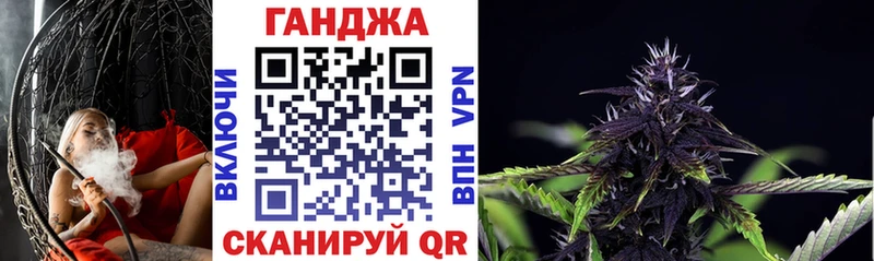 Наркошоп купить Alpha PVP  МАРИХУАНА  Кокаин  Меф мяу мяу  ГАШ  Калининск
