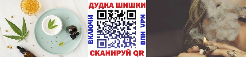 Еда ТГК марихуана  Купить где  Калининск 
