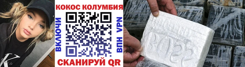 Кокаин VHQ Калининск