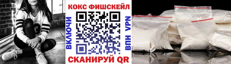 Cocaine Columbia  Купить  Калининск 