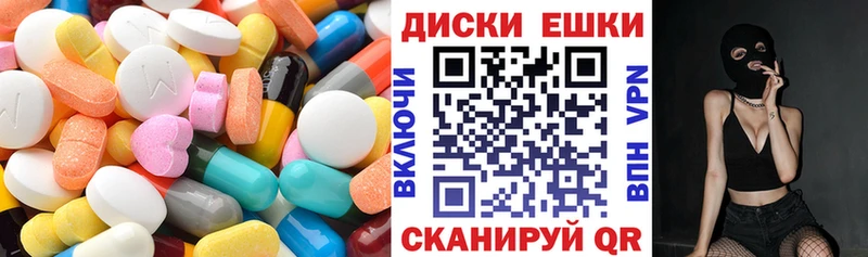 Купить  Калининск  Ecstasy бентли 