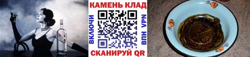 Купить  Калининск  ГАШ гашик 