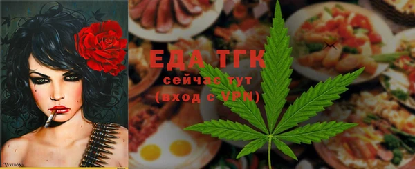 гашишное масло Лихославль