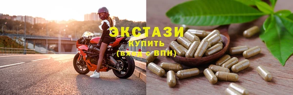 гашишное масло Лихославль