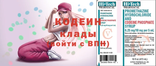 трава Лиски