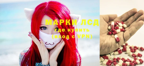 гашишное масло Лихославль
