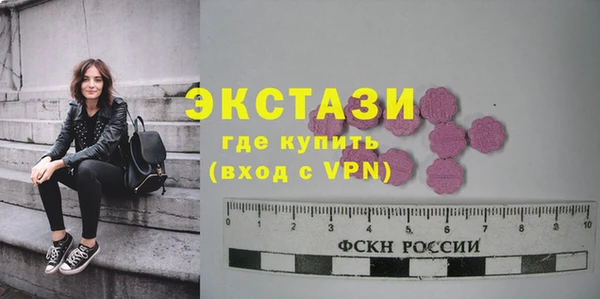 гашишное масло Лихославль