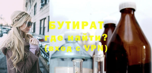 гашишное масло Лихославль