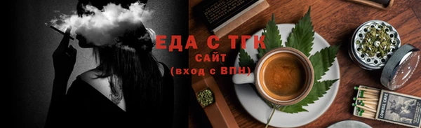 трава Лиски