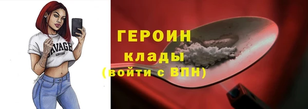гашишное масло Лихославль