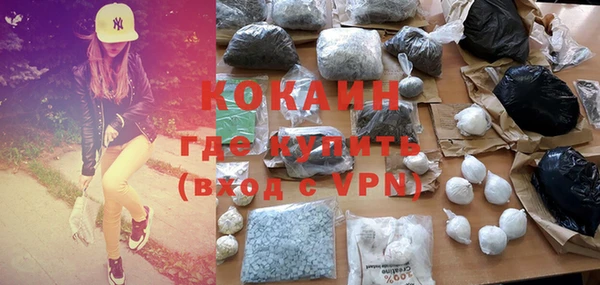 гашишное масло Лихославль