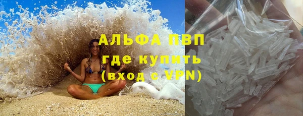 гашишное масло Лихославль