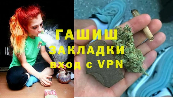 гашишное масло Лихославль