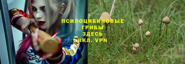 гашишное масло Лихославль