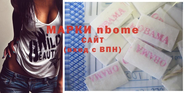 трава Лиски