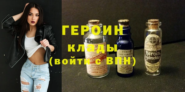 гашишное масло Лихославль