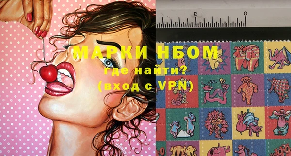 гашишное масло Лихославль