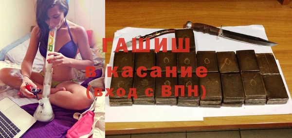 гашишное масло Лихославль