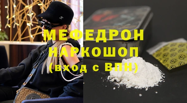 трава Лиски