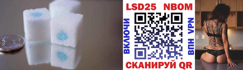 Лсд 25 экстази ecstasy Купить Калининск