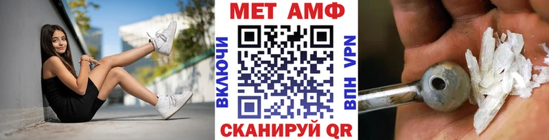 Метамфетамин мет  Купить где  Калининск 