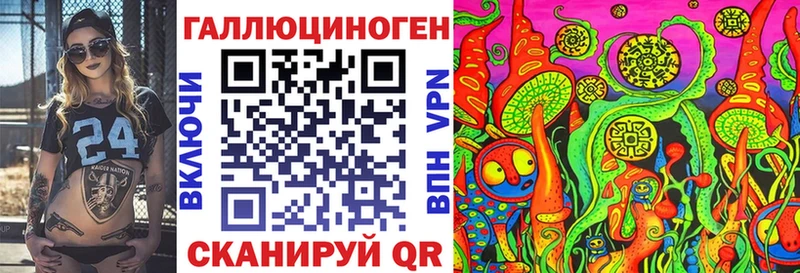 Купить где  Калининск  Галлюциногенные грибы ЛСД 